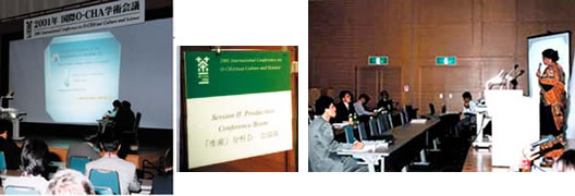 2001 International Conference on O-CHA Culture and Science