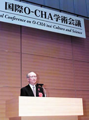 Treasurer Fujiki of Shizuoka Prefecture addresses at the opening ceremony