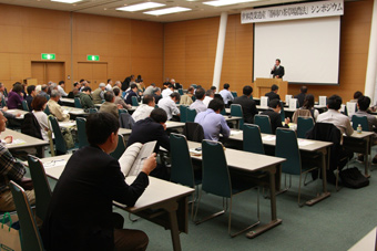 Symposium: “Traditional tea-grass integrated system of Shizuoka, called CHAGUSABA”