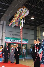 Decorative ball opens with the start of the festival at Twin Messe