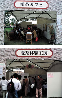 Trial corner by Shizuoka Ochamisan Society offered a cooking class, tea censer trial corner, and lecture of how to serve delicious tea