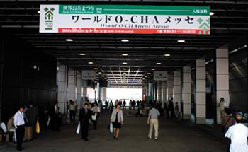 Opening ceremony and awarding ceremony are held on the promenade between North wing and South wing.