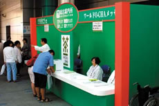 Information desk