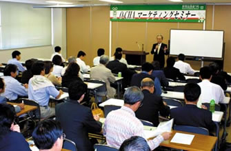 Variety of generation people attended seminar