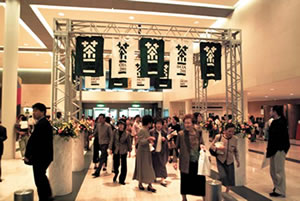 Entrance Hall on the 1st floor