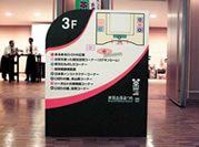 3rd floor information board