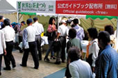 Distribution counter of official guidebook at Granship