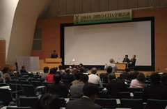 2004年国際O-CHA学術会議組織委員会の写真