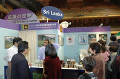 紅茶の世界/スリランカ大使館の写真