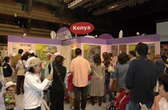 紅茶の世界/ケニア大使館の写真