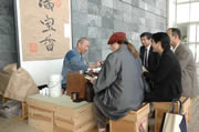 平成の売茶翁「喫茶去」の写真
