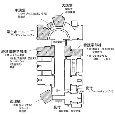 第3回国際O-CHA学術会議会場配置図（静岡県立大学）