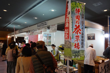 Main Hall