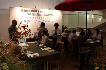 美術館グリーンティ大茶会Ⅲ