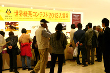 Exhibition / Awards Ceremony