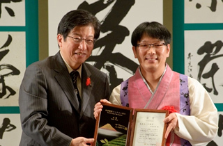 世界緑茶コンテスト表彰